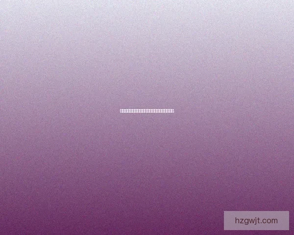 探索古籍中的神秘符号与绝版字符的失落艺术之美