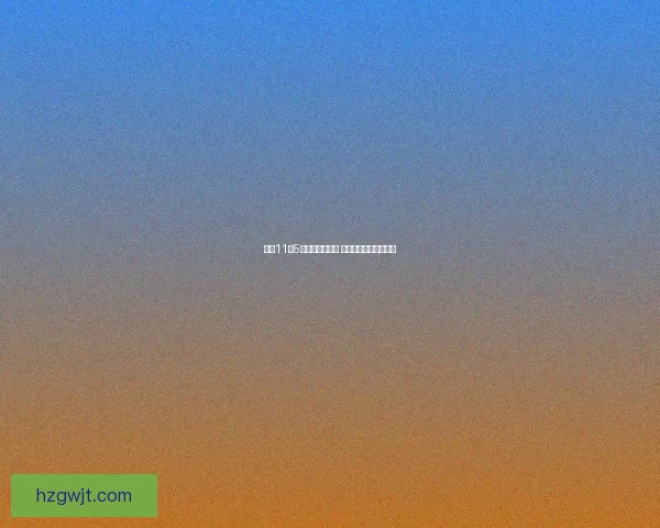 光遇11月5日复刻先祖降临 带你回顾全新时光之旅