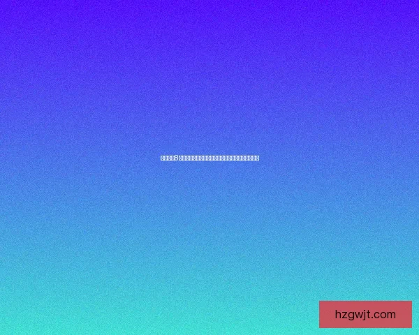 古墓丽影8第七关探秘挑战：穿越失落的遗迹与神秘的古代机关