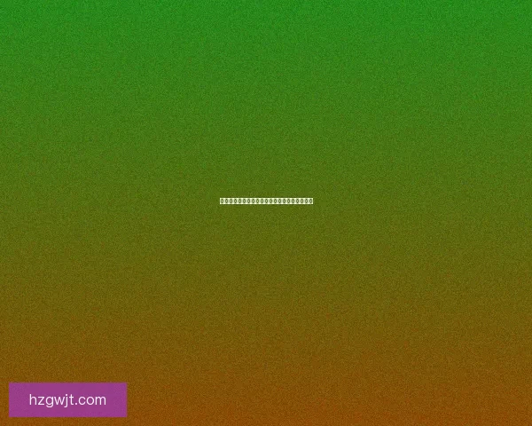 帝国秘术：探索古代帝国的权谋智慧与战略奥秘